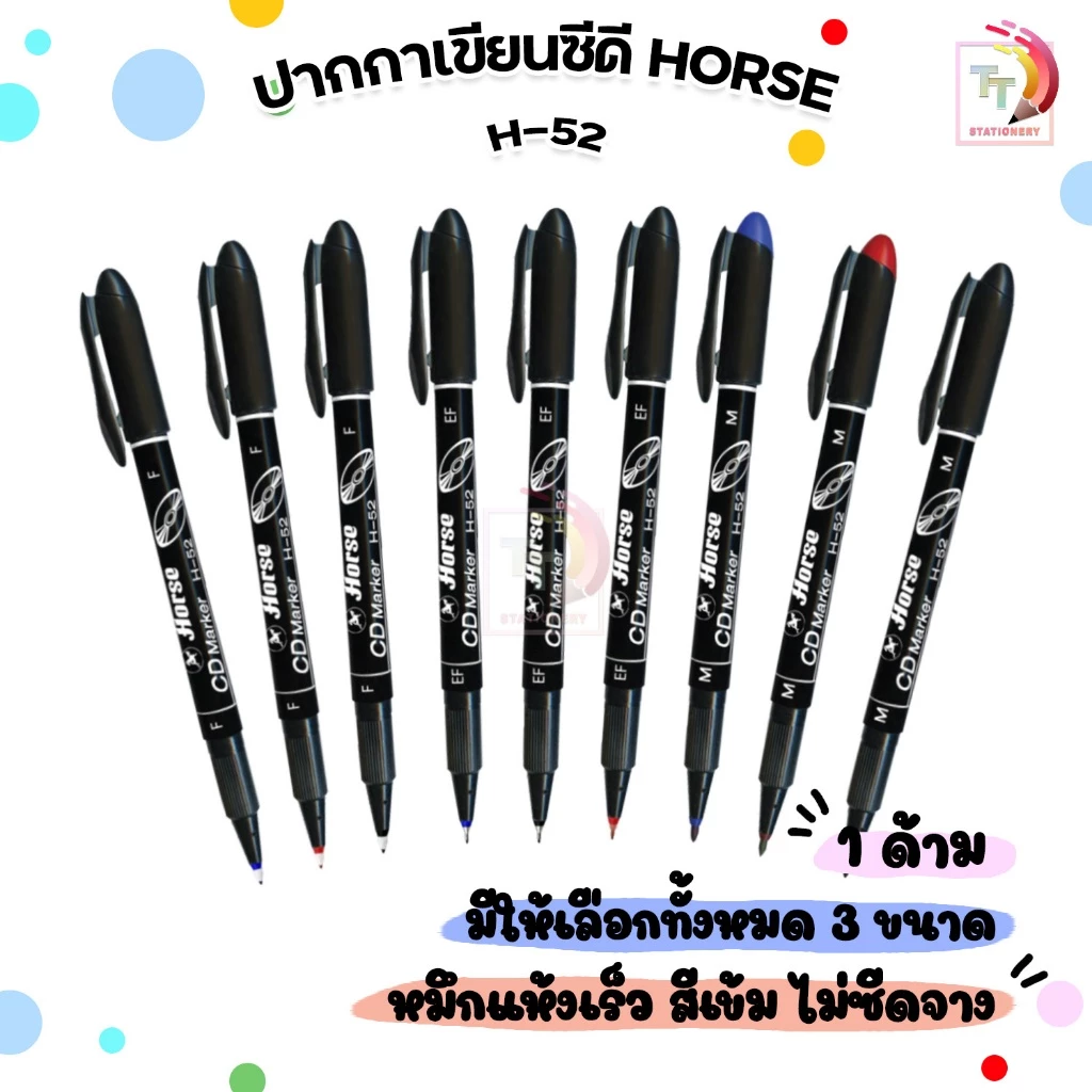 Horse (ตราม้า) ปากกาเขียนแผ่นซีดี CD-DVD Marker รุ่น H-52 ขนาดหัว EF / F / M ลบไม่ได้ ( 1 ด้าม )