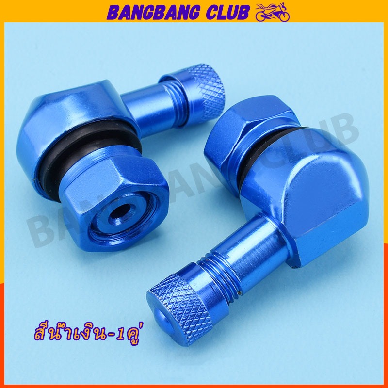 จุกลมปรับองศา 1คู่ 8สี 90องศา สำหรับรถทุกรุ่น เเบบสกรูออน ก้านวาล์วล้ออลูมิเนียม จุ๊บเติมลม ออกเเบบสวย รูปที่ 4