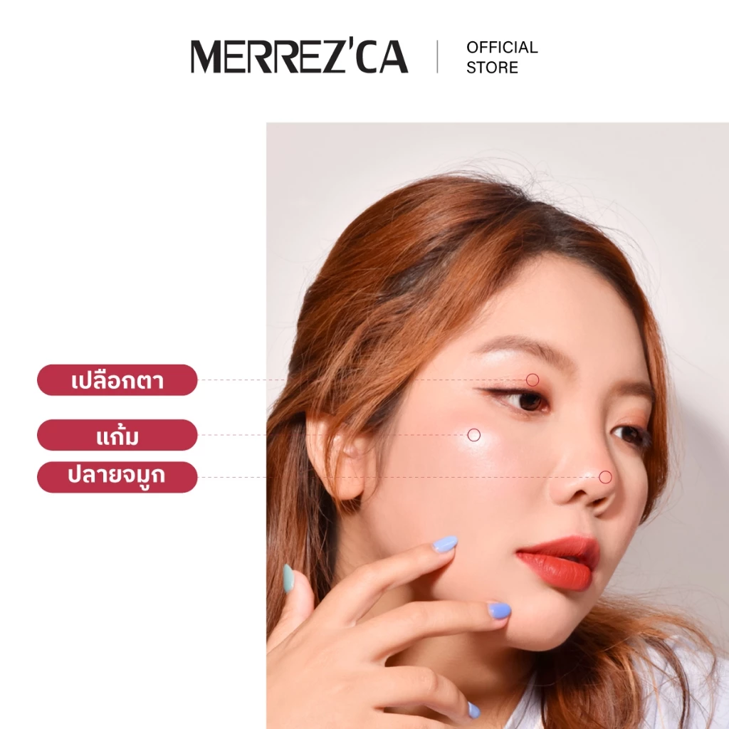 Merrezca Mineral Pearls Blush บลัชออน/บรอนเซอร์/ไฮไลท์ ในตลับเดียว thumbnail 6