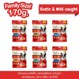 เคลลี่แอนด์โค ขนมฟรีซดราย รอว์ เอ็กโซติก สำหรับสุนัข 170 กรัม