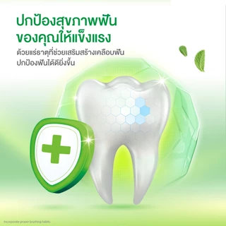 [เลือกแพ็ค/สูตรได้] ดาร์ลี่ ยาสีฟัน ดับเบิ้ล แอ็คชั่น 150 กรัม