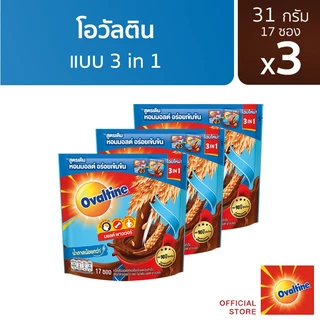 Ovaltine โอวัลติน 3อิน1 31กรัม รุ่น 17 ซอง x 3 แพ็ค