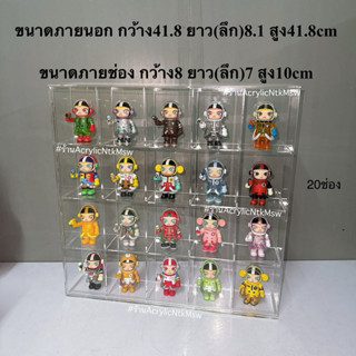ตู้โชว์โมเดล ตู้ใส่molly space 100% ของสะสม