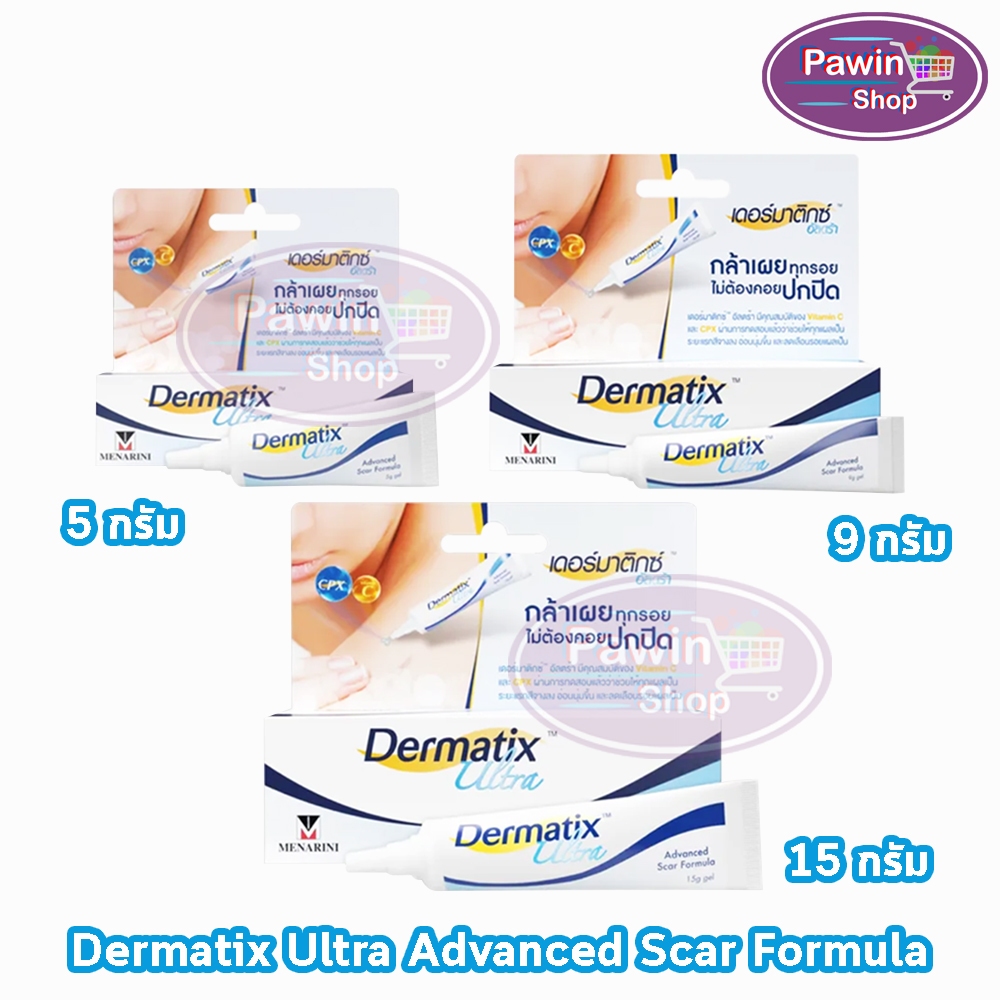 Dermatix Ultra Gel เจลลดเลือนรอยแผลเป็น ความนูนของแผลเป็นลดลง ช่วยให้แผลเป็นเรียบเนียน [1 หลอด]