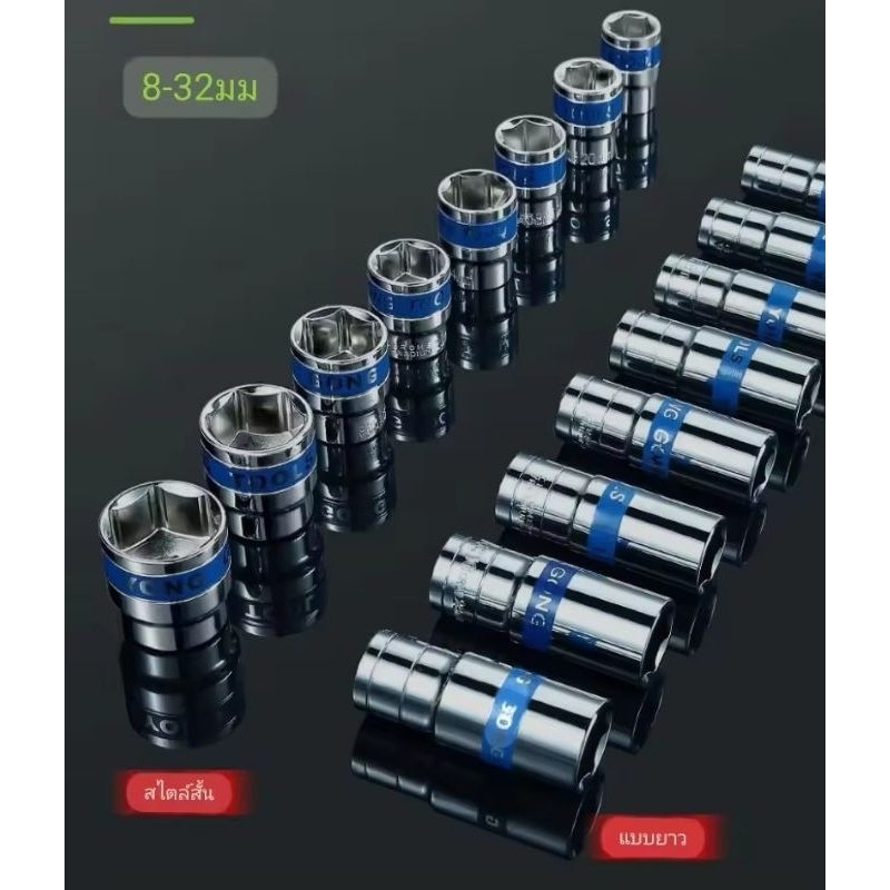 ลูกบล็อคหกเหลี่ยมยาว 40-80mm. เหล็กCR-Vงานหนัก 4หุน (1/2")   เลือกเบอร์ 8,9,10,11,12,13,14,15,16,17,18,19,20,21,..,30,32