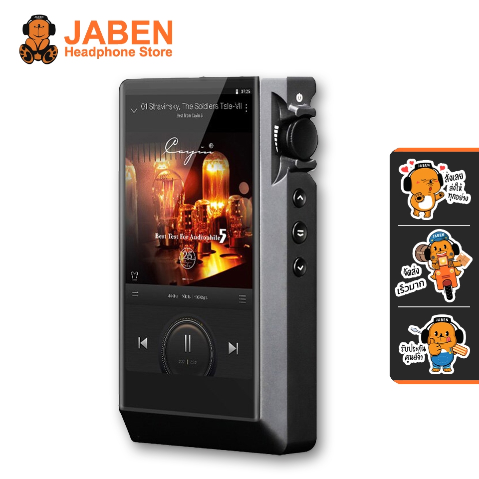 [ประกันศูนย์ไทย] Cayin N6II เครื่องเล่นเพลง DAP ชิปเซ็ต DAC รุ่น AK4497 Bluetooth 4.2 LDAC aptX