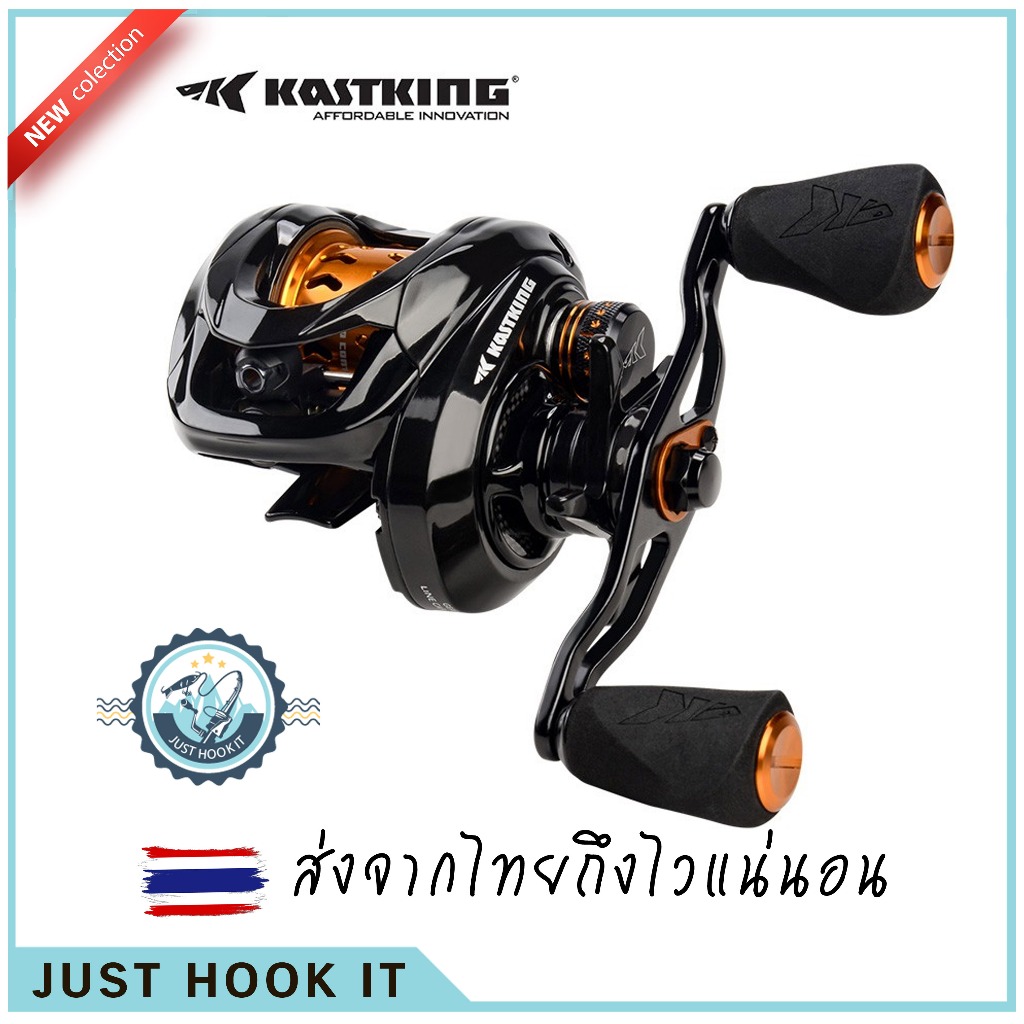 Kastking Zephyr ลูกปืน7 อัตราทด 7.2:1 เบรค 4.5 น้ำหนักเบา สปูนตื้น [ส่งจากไทย ]