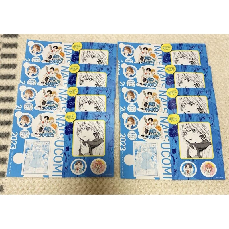 กล่องรักวัยใส Blue box สติ้กเกอร์ natsucomi2023 jp.
