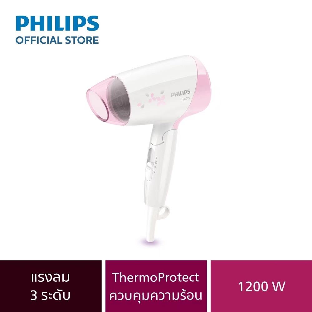 Philips Hair Dryer ไดร์เป่าผมพับได้ ไอออนแสงสีฟ้า ปรับได้ 3 ระดับ ลมร้อน-ลมเย็น ใช้งานง่าย พกพาสะดวก 8120/05