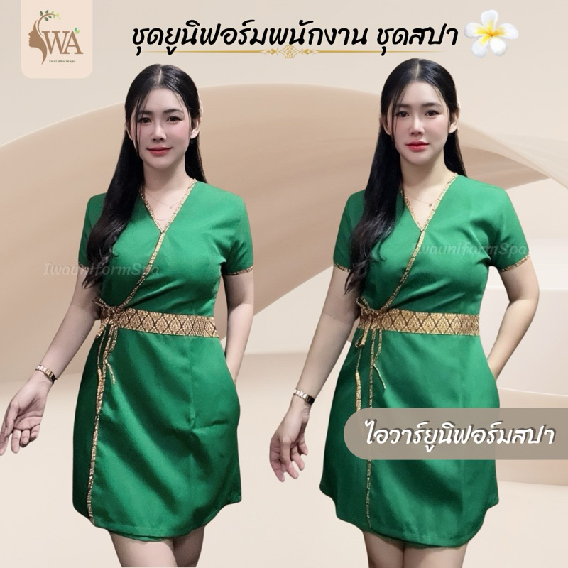 FD2เดรสสั้น แต่งลายไทย(นต.ผูกข้าง) เดรสทำงาน สวยหรู ดูแพง