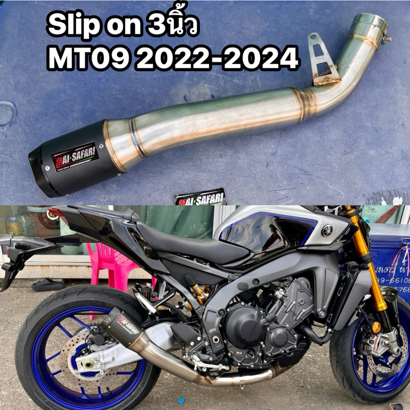 ชุดท่อแต่ง Yamaha MT09  xsr900 โฉม2022-2024 2.5 3.0