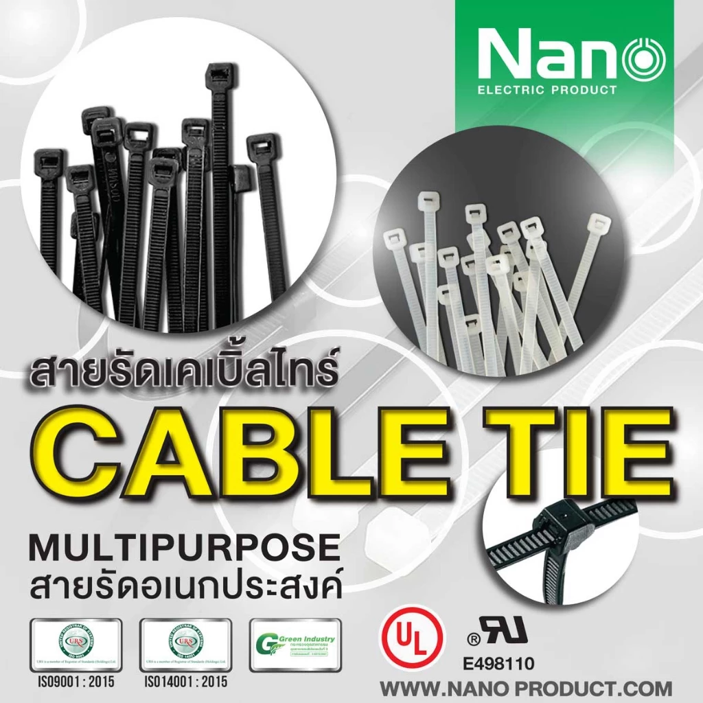 เคเบิ้ลไทร์ Cable tie NANO เคเบิลไทร์ ขาว ดำ 4นิ้ว 6นิ้ว 8นิ้ว 4C SN-200-4C SN-150-3C SN-100-2C 1ถุง
