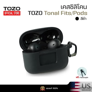 [ประกันศูนย์ไทย] เคสซิลิโคน TOZO Tonal Fits/ Pods กันรอยกระแทก ลายสี สำหรับหูฟัง