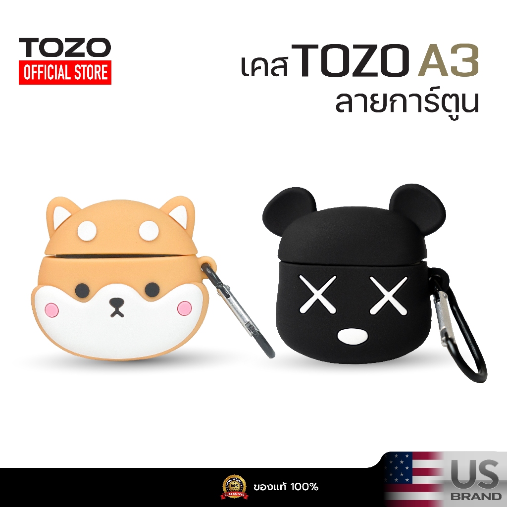 [ประกันศูนย์ไทย] เคสซิลิโคน หูฟัง TOZO A3 / A3 Pro กันรอยกระแทก ลายตัวการ์ตูน