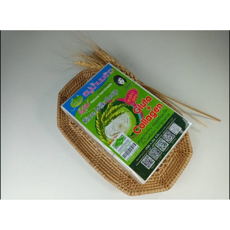 สบู่น้ำนมข้าว แจม Rice Milk Soap1ก้อน65g