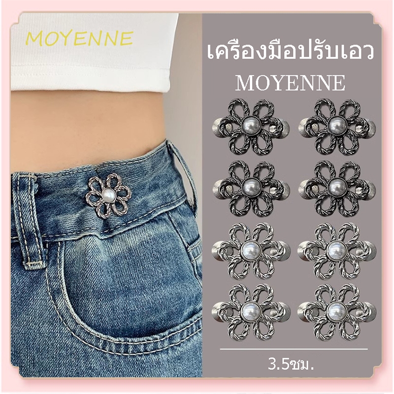[จัดส่งจากกทม.] ดอกไม้หกกลีบ หัวเข็มขัด หัวเข็มขัดกลีบดอกไม้ ถอดออกได้ ไม่ต้องตะปู ไม่ต้องเย็บ สามารถเปลี่ยนขนาดเอวได้