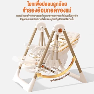 LionToys เก้าอี้กินข้าวเด็ก เก้าอี้เด็ก สามาถทำเป็นเก้าอี้โยกเด็กได้ ที่นั่งปรับได้ 4 ระดับ