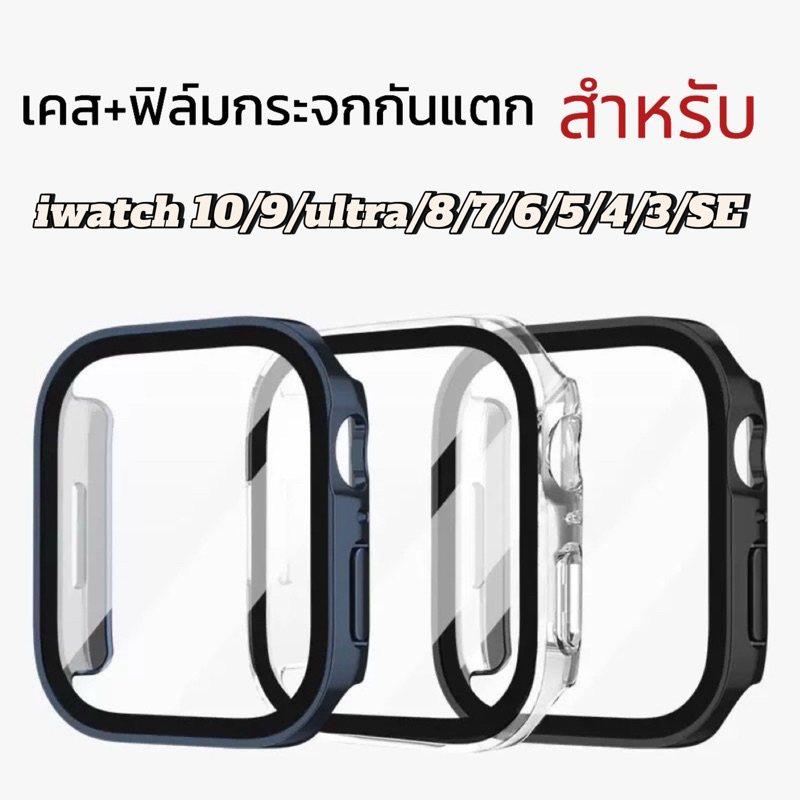 เคสพร้อมกระจกกันรอยคลุมรอบหน้าจอ เคสสําหรับ Watch 11 10 ultra 9/7 /8/6/5/SE/4/3/40/41/42/44/45/46mm เคสสำหรับแอปเปิ้ลวอช