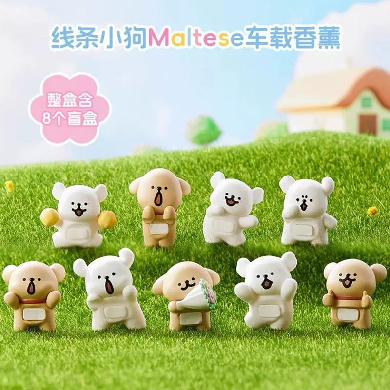 (พร้อมส่ง) กล่องสุ่มตัวเกาะโทรศัพท์ โน้ตบุ๊ก Miniso : Maltese Car Freshener แบบยก box