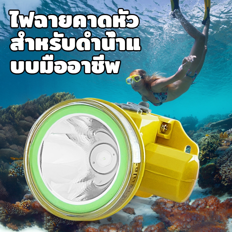 VJP ไฟฉายคาดหัว กันน้ำได้ แบตเตอรี่5000mAh ไฟฉายส่องกบ หนัก90กรัมเบา ใช้ได้ทั้งบกและน้ำ 5216