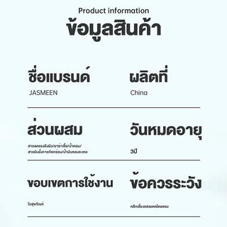 【1กล่องมี 10ก้อน】JASMEEN กลิ่นดอกกุหลาบ ก้อนดับกลิ่นชักโครก บล็อคสีชมพู ก้อนฟ้า ก้อนดับกลิ่นชักโครก 6 เอฟเฟ็กต์
