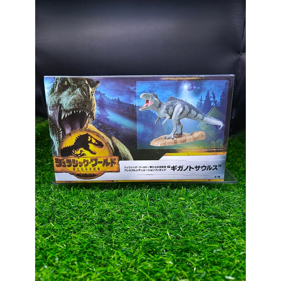 (ของแท้ หายากมาก) กิกาโนโทซอรัส Giganotosaurus - Jurassic World Premium Figure Sega