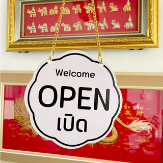 ป้ายแขวนหน้าร้าน เปิด-ปิด และ OPEN - CLOSED หน้า-หลัง วัสดุเป็นแผ่นพลาสวูด