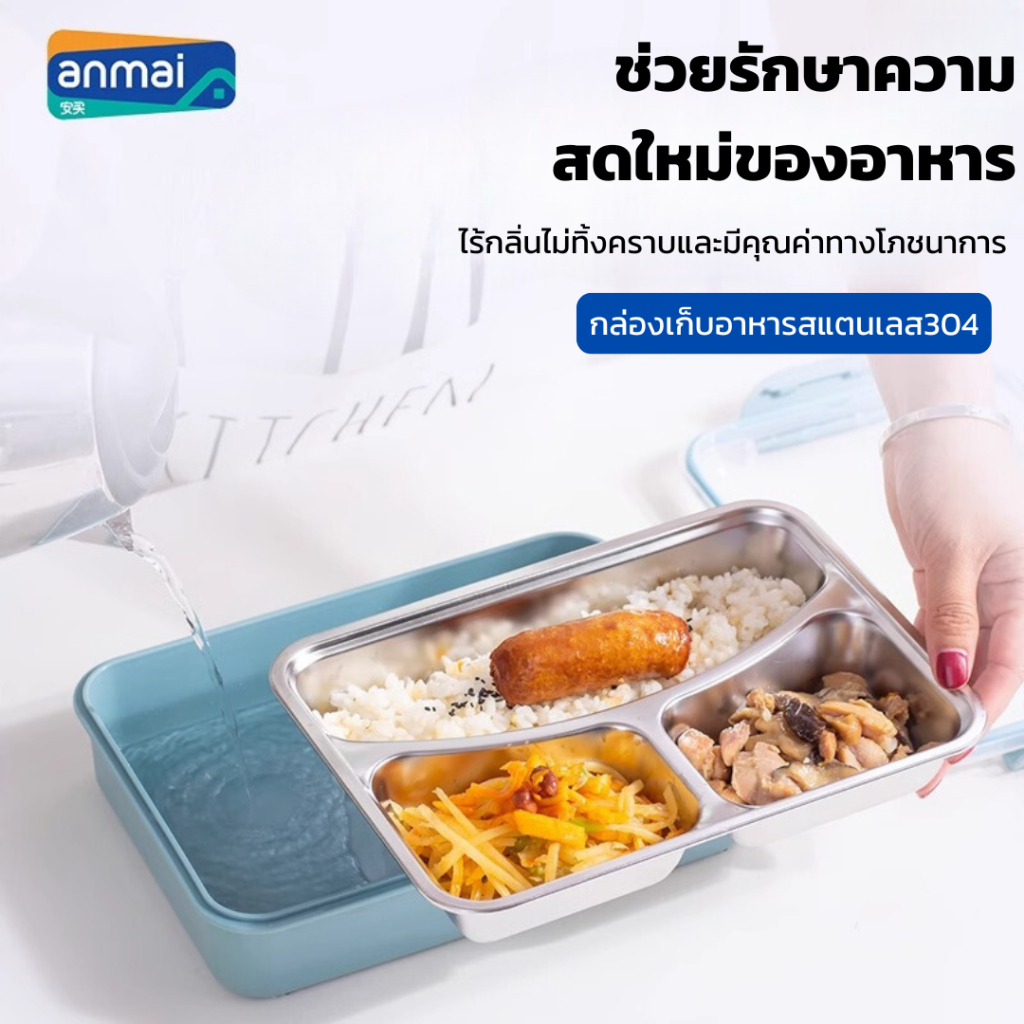 กล่องข้าวสเตนเลสสุญญากาศรักษาความร้อน ขนาด 800-1000 มิลลิลิตร