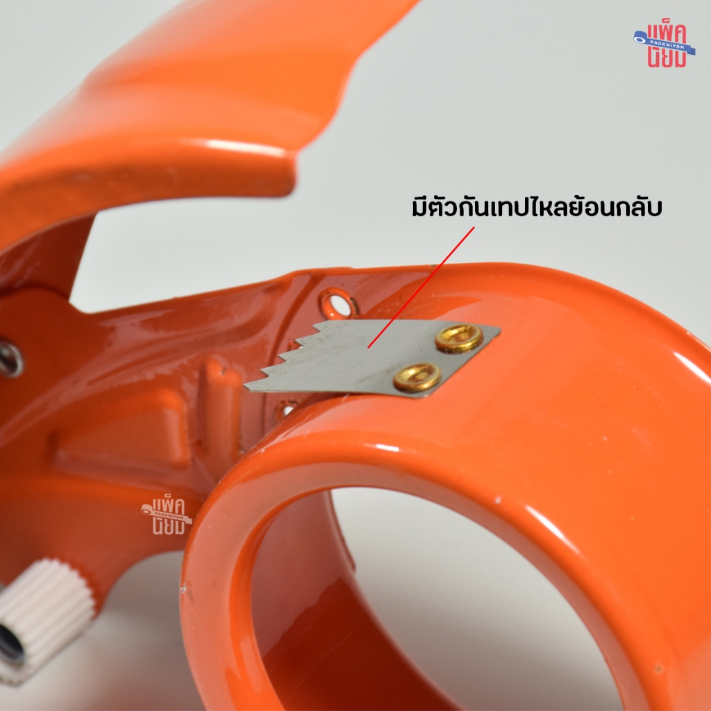 ตัวตัดเทป 2 นิ้ว ที่ตัดเทปเหล็ก - รูปที่ 2
