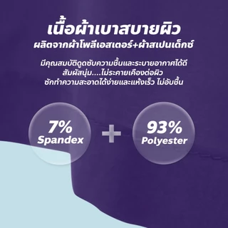 FYP ชุดสครับ ผ้าบางลื่น แห้งเร็ว ชุดห้องผ่าตัด พยาบาล แขนสั้น ยูนิฟอร์มปฏิบัติการภายใน