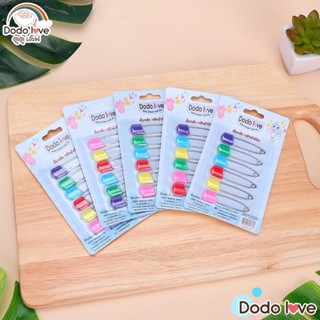 เข็มกลัดแบบซ่อนปลาย Dodolove เข็มกลัดผ้าอ้อม คละสี 20 ชิ้น แ…
