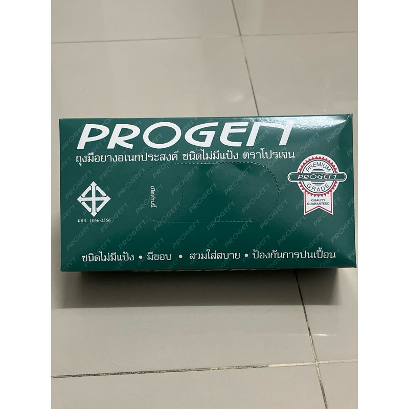 PROGEN RUBBER NATURAL GLOVE ถุงมือยางธรรมชาติ ตราโปรเจน รุ่น แบบไม่มีแป้ง