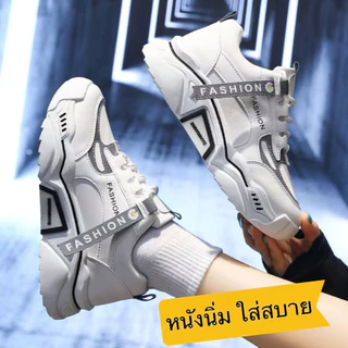 Nadine.9 New รองเท้าผ้าใบผู้หญิง รองเท้าลำลอง งานสวย เบา หนังนิ่ม เสริมส้น ดีไซน์ไม่ตกเทรนด์ พร้อมส่งA634[+เพิ่ม 1 ไซส]
