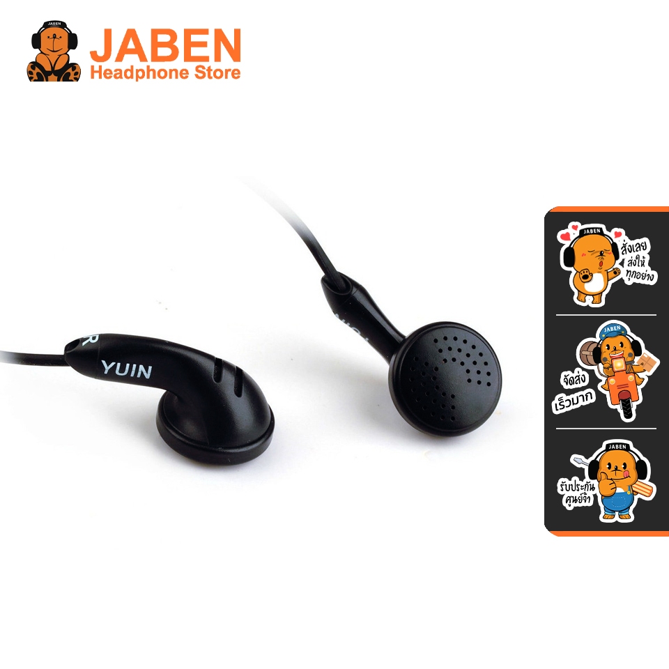 [ประกันศูนย์ไทย] YUIN PK2 หูฟังเอียร์บัดระดับ Hi-Fi กำลังขับสูงสุด 16 Ohms