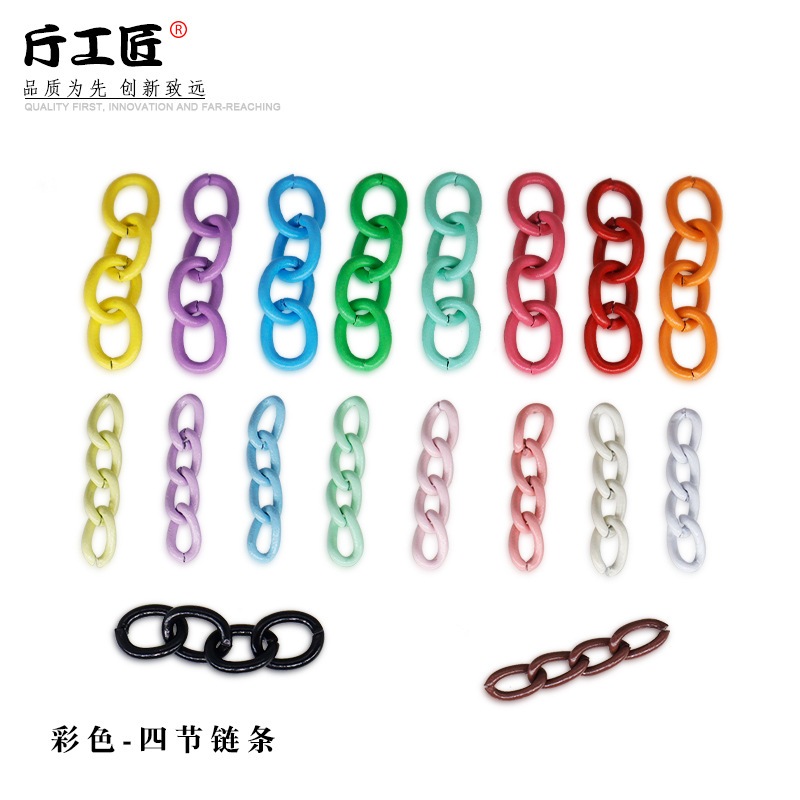 m36โซ่ 4 ส่วน ยาว2.1 cm งานdiy