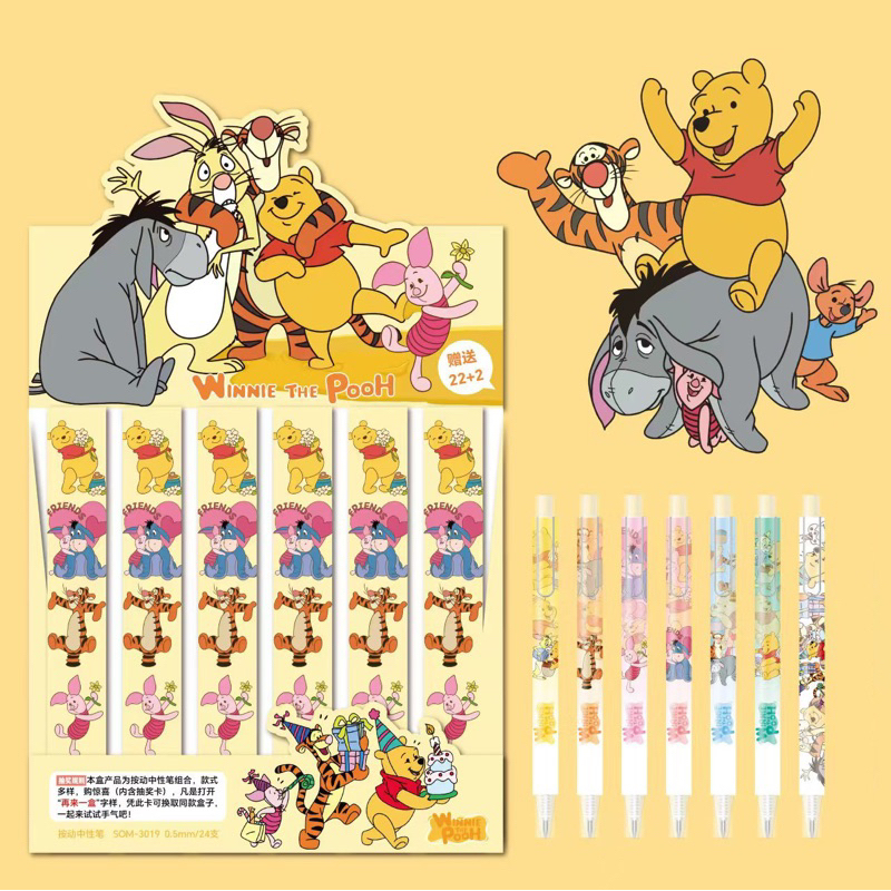 ปากกากล่องสุ่ม ลาย Winnie The Pooh SOM-3047