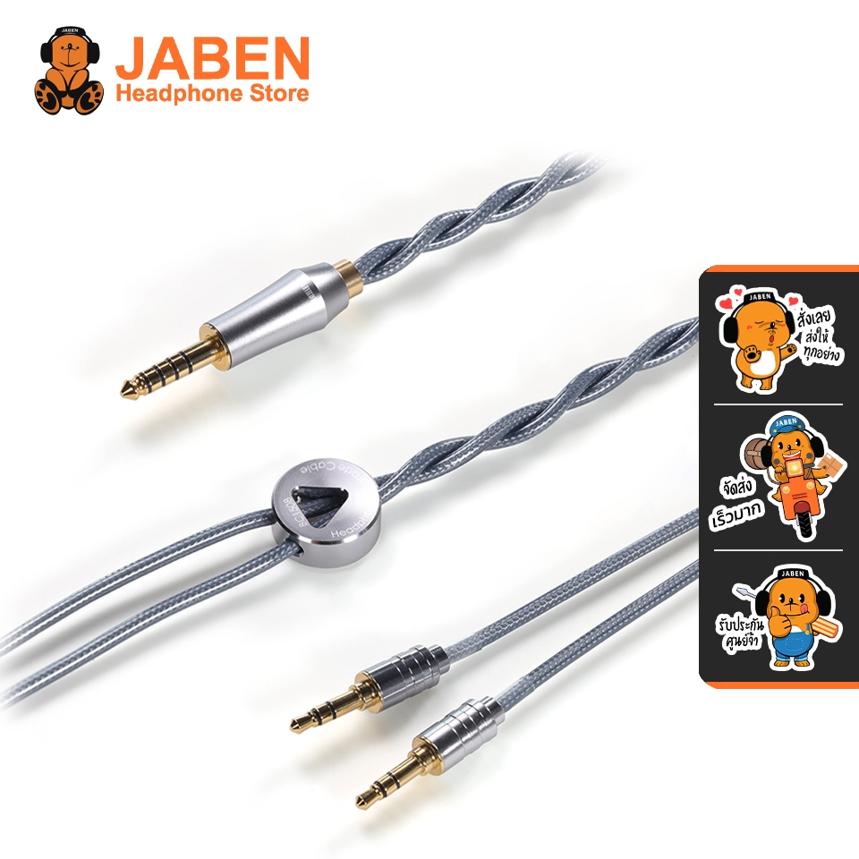 [ประกันศูนย์ไทย] DD ddHiFi BC150B สายอัพเกรดหูฟัง Headphone 3.5mm to 4.4 Balanced