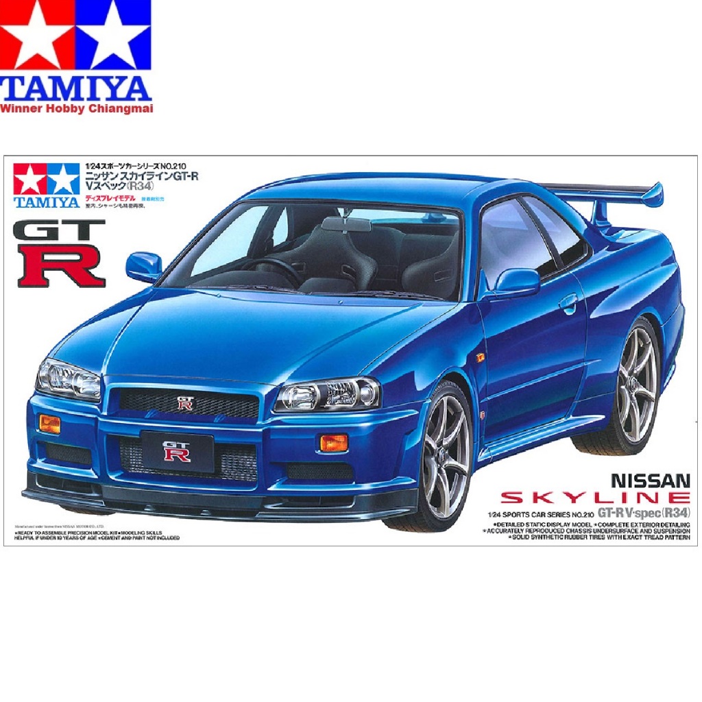 โมเดล รถยนต์ Tamiya 24210 Nissan Skyline GT-R V-spec - (R34) 1/24