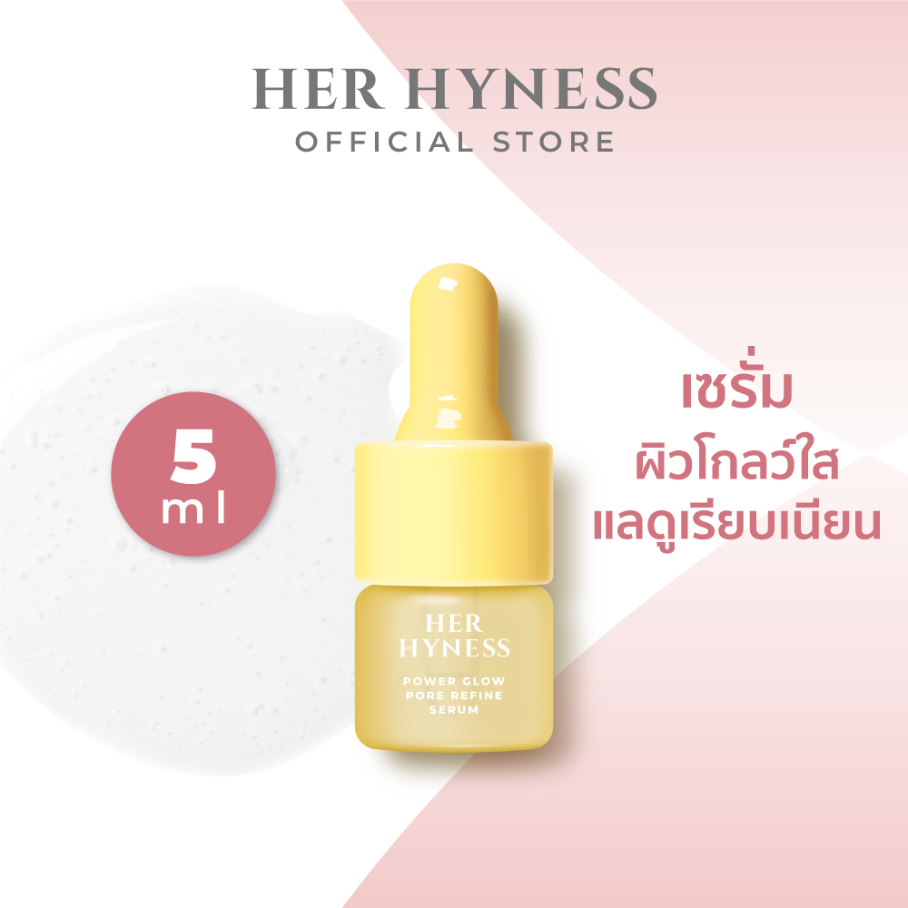 HER HYNESS POWER GLOW PORE REFINE SERUM 5 ML
