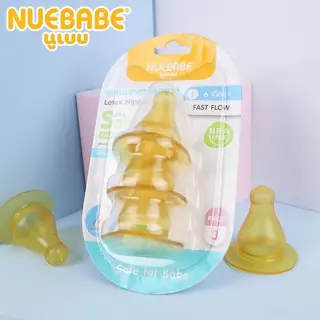Nuebabe นูเบบ จุกนมยางคอแคบ Latex Nipple รุ่น Safe&Soft นุ่มเสมือนธรรมชาติ S,M,L