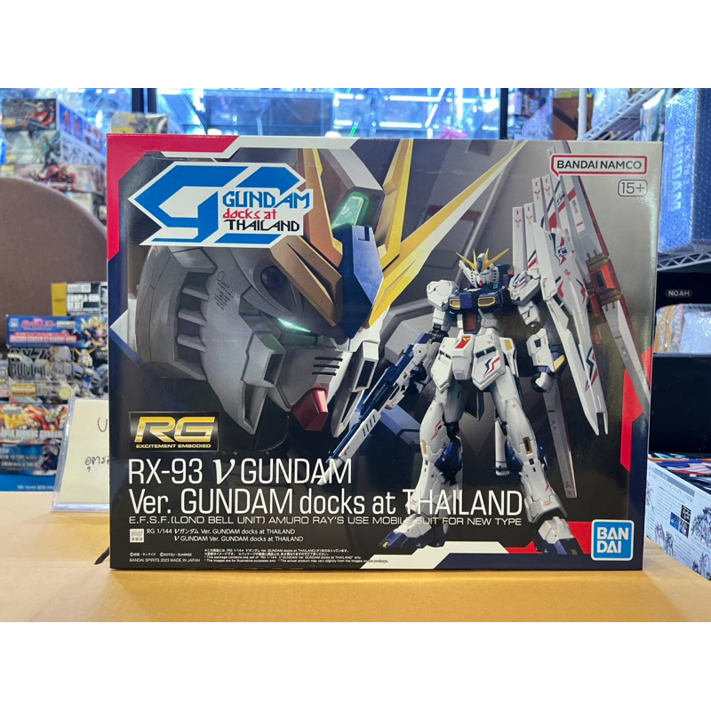 RG 1/144 RX-93 Nu Gundam Ver Gundam Docks at Thailand (Gundam Docks at Thailand)