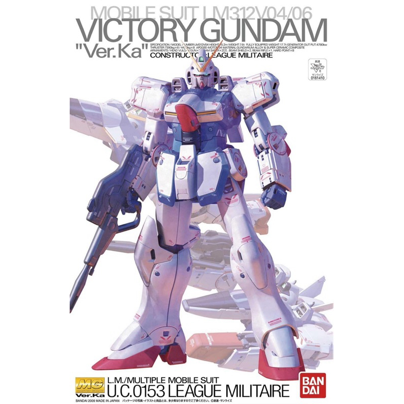 Mg 1/100 Victory Gundam Bandai พร้อมส่ง