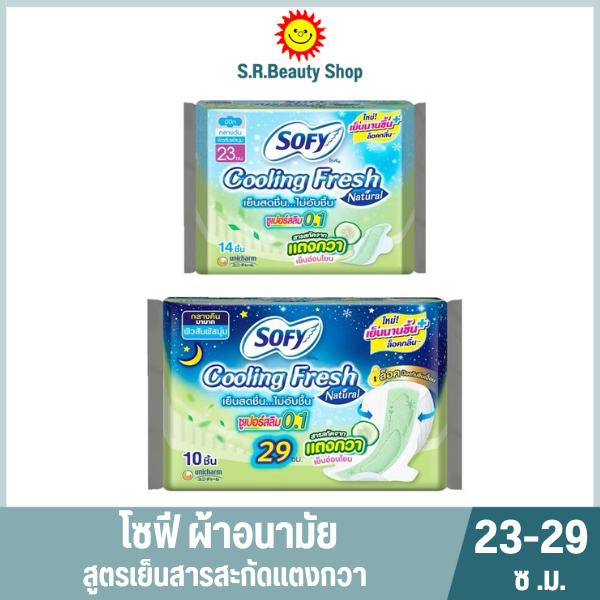 โซฟี Cooling Fresh Natural Super Slim 0.1 สูตรแตงกวา มี 2ขนาด