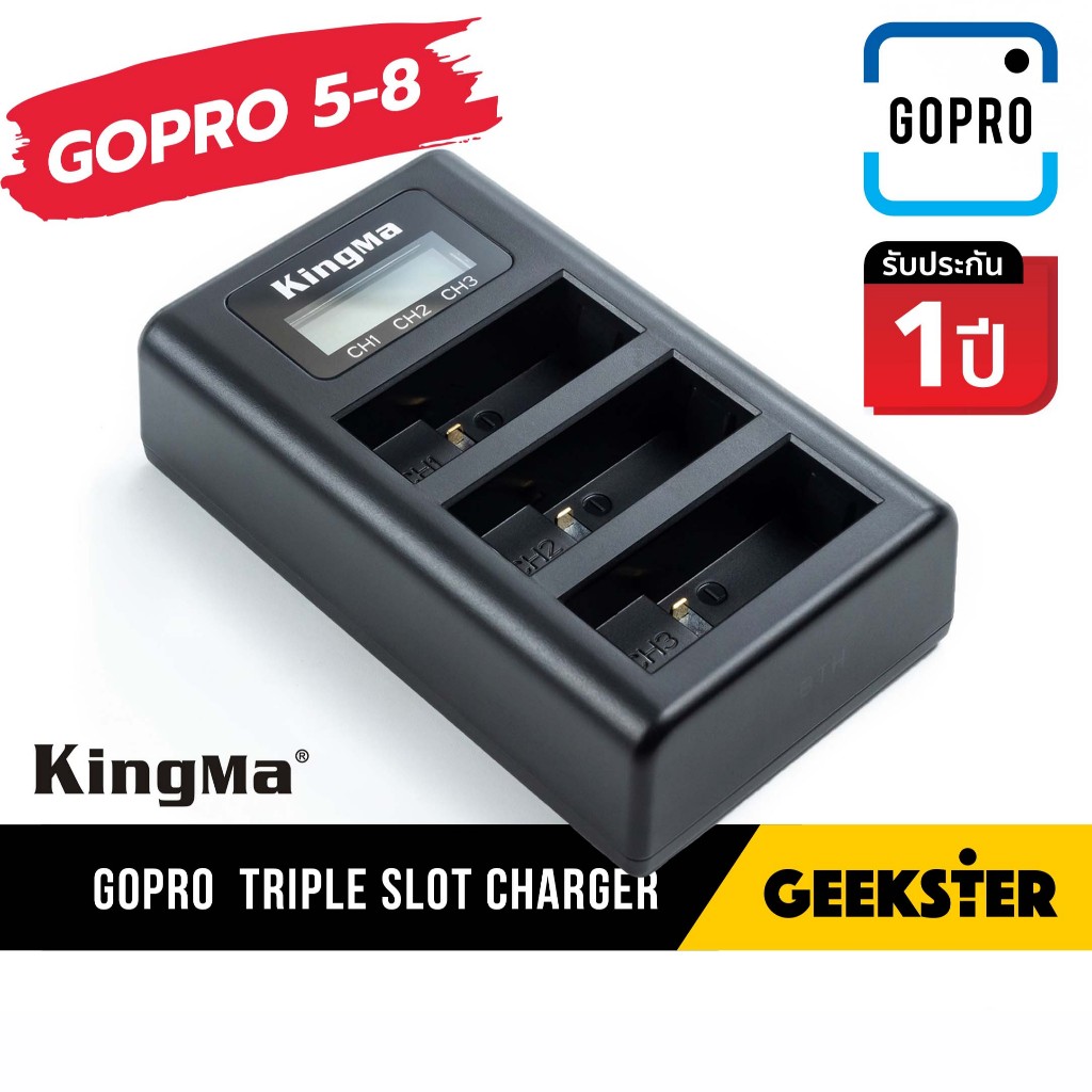 แท่นชาร์จ GoPro 8 / 7 / 6 / 5 KingMa LCD Battery Charger ( Gopro8 / Gopro7 / Gopro6 / Gopro5 /  Go P