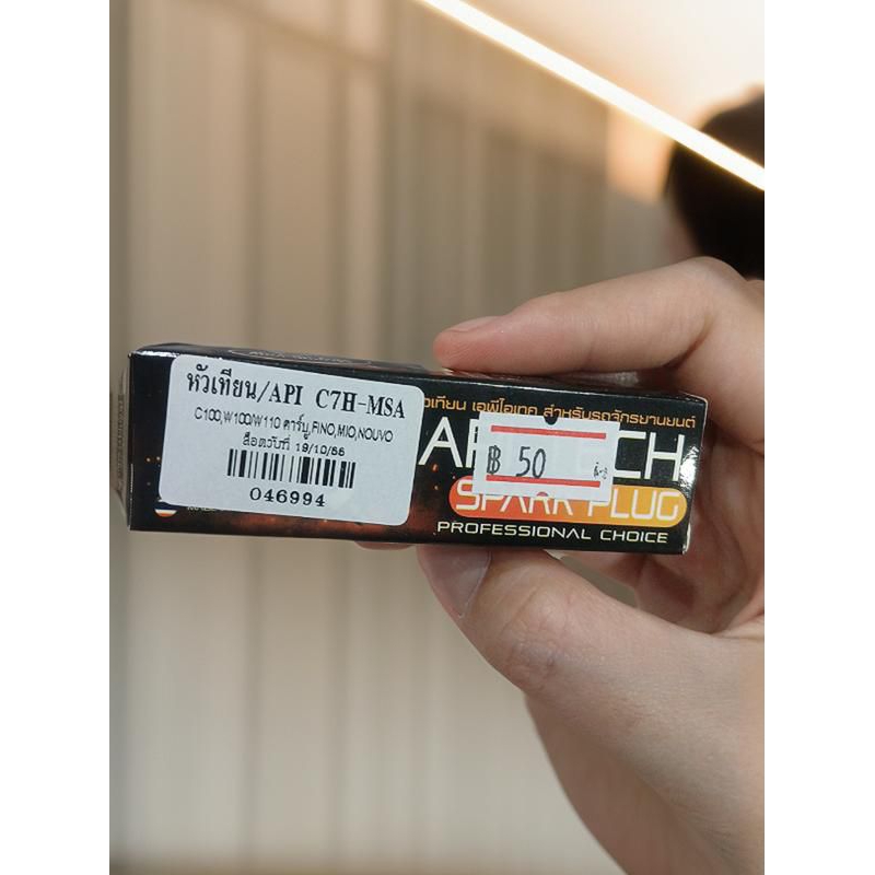 หัวเทียน  API TECH Motorcycle