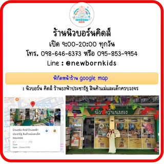 (1 ห่อ) Merries ชนิดกางเกง ไซส์ M-XXL