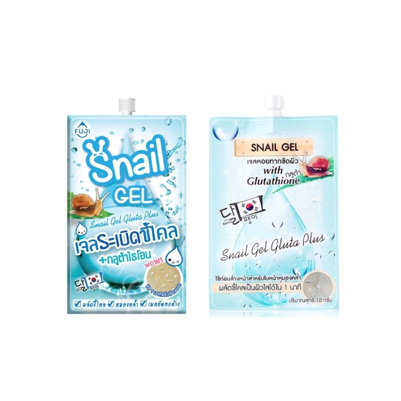 Fuji Snail Gel เจลระเบิดขี้ไคล