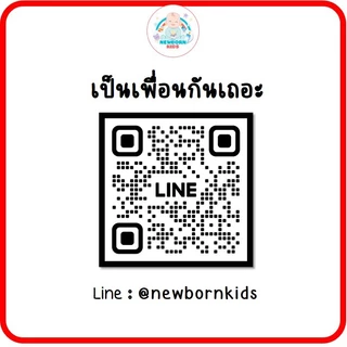 ผ้าอ้อมเด็กมามี่โพโค แพ้นท์ All Day Dry