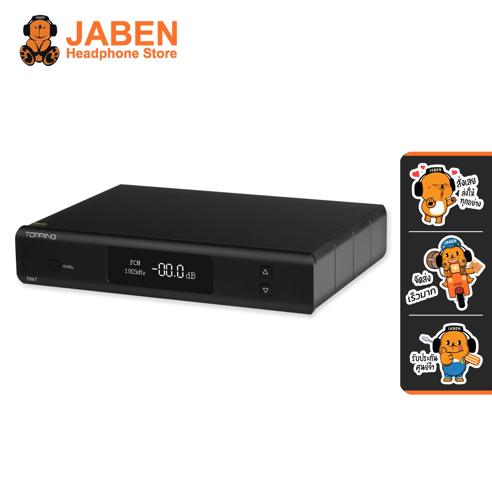 [ประกันศูนย์ไทย] TOPPING DM7 8 Channel DAC ชิป ES9038PRO PCM 32bit/192kHz DSD128 Native และ DoP64