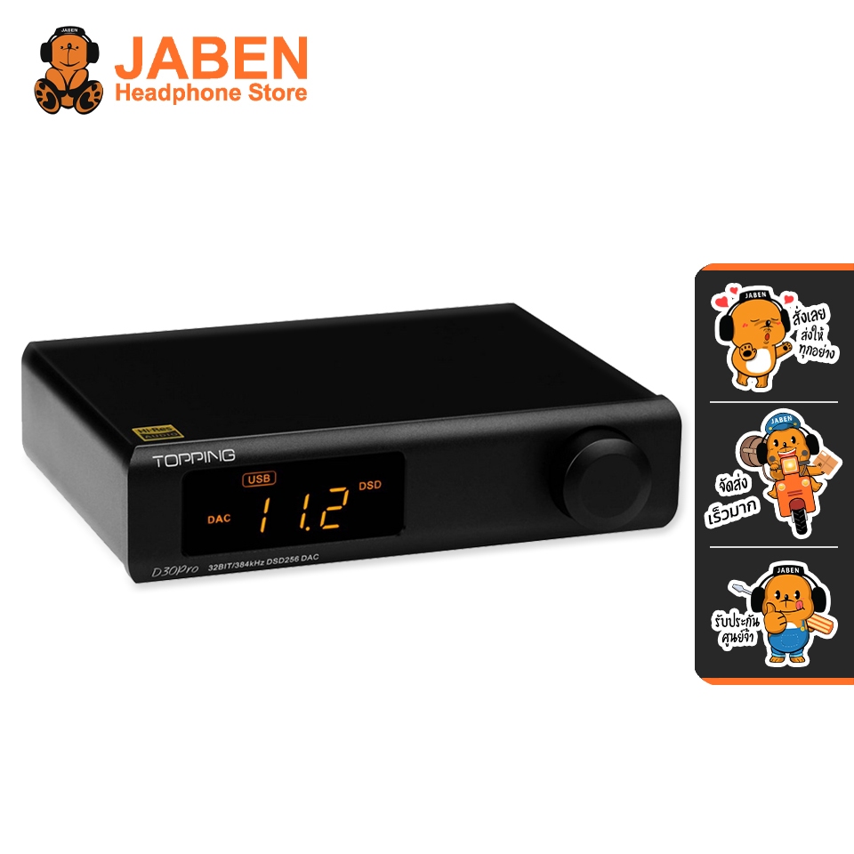 [ประกันศูนย์ไทย] TOPPING D30 PRO DAC ตั้งโต๊ะ ชิปเ DAC CS43198x4 PCM 32bit/384kHz DSD256 Native
